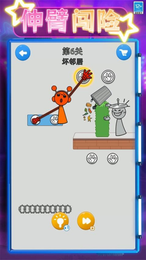 營(yíng)救嗨翻天 v0.250613.170 安卓版 0