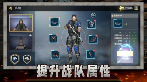 戰(zhàn)狼精英射擊 v2.0.1 安卓版 1