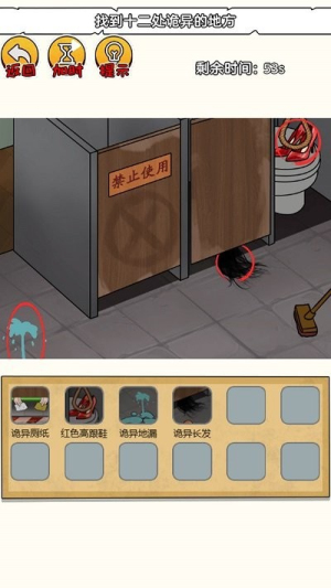恐怖小黑屋 v1.0.0 安卓版 1
