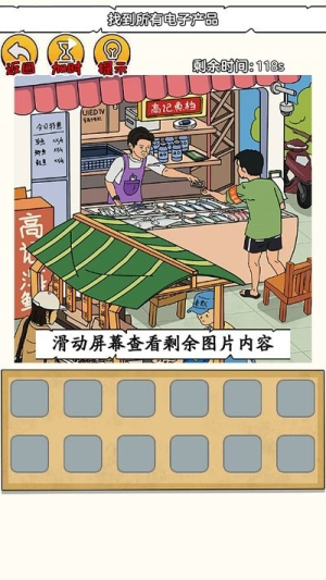 恐怖小黑屋 v1.0.0 安卓版 0