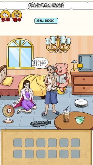 恐怖小黑屋 v1.0.0 安卓版 2