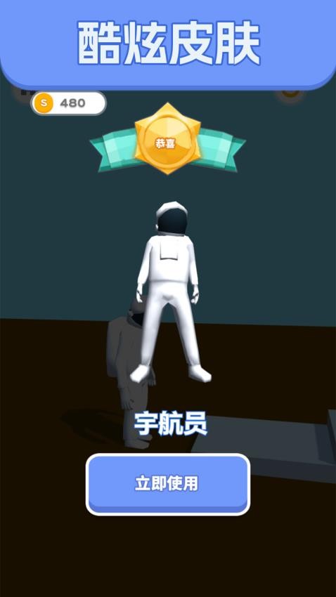 進(jìn)來秀操作最新版 v1.0.0 安卓版 2
