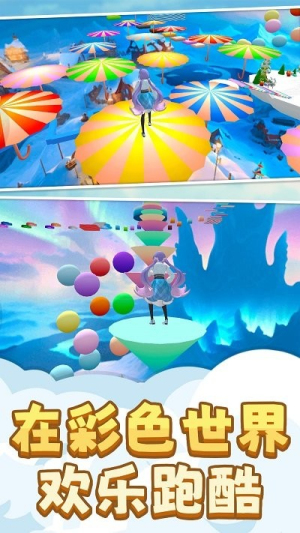 小姐姐快跑最新版 v1.0.2 安卓版 1