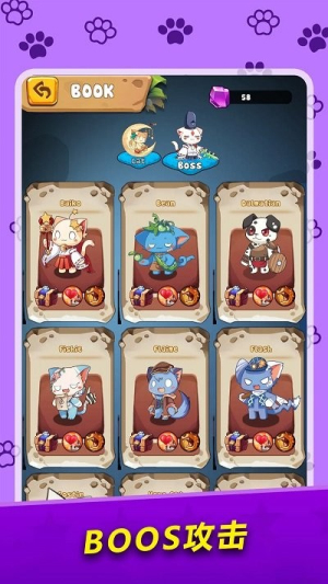 萌貓對決 v1.0 安卓版 1