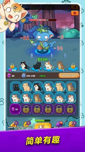 萌貓對決 v1.0 安卓版 2
