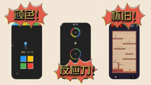 關卡卡卡 v0.9.0 安卓版 1