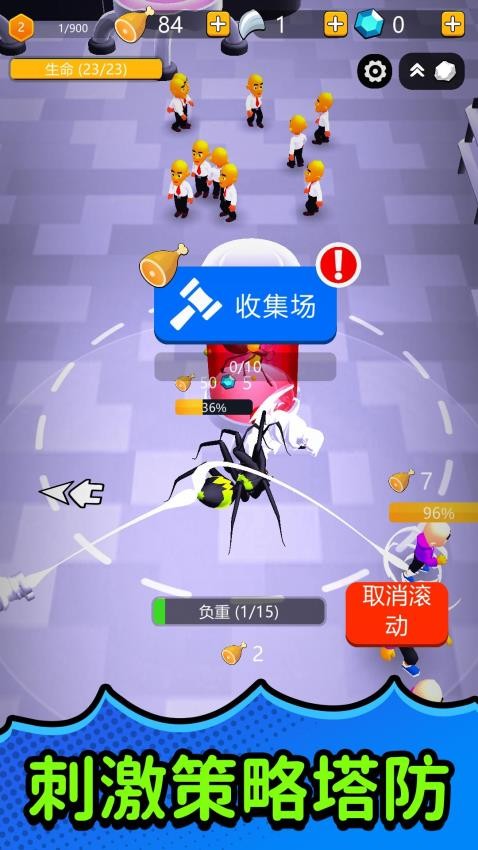 模擬城市危機(jī)手機(jī)版 v2.0.1 安卓版 0