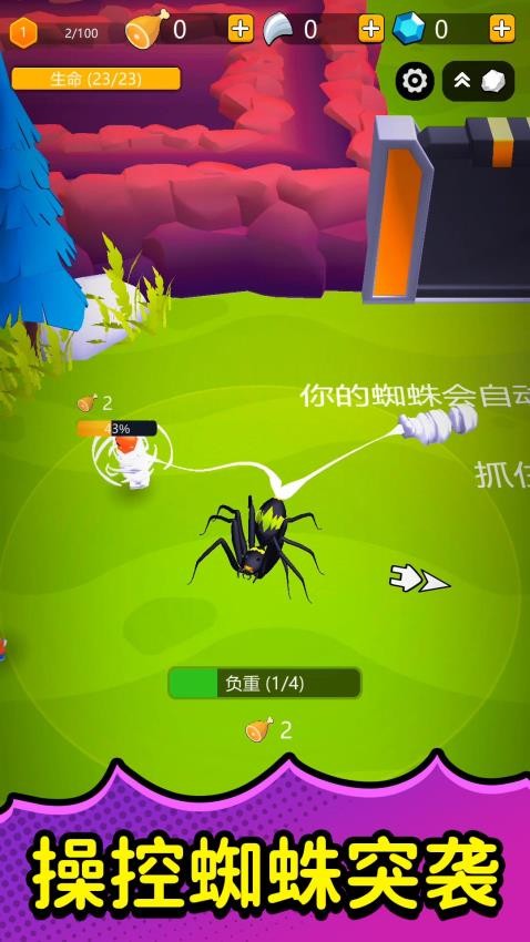 模擬城市危機(jī)手機(jī)版 v2.0.1 安卓版 2