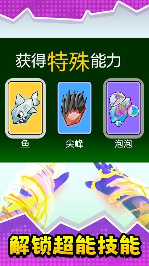 幽靈突擊最新版 v2.0.1 安卓版 2