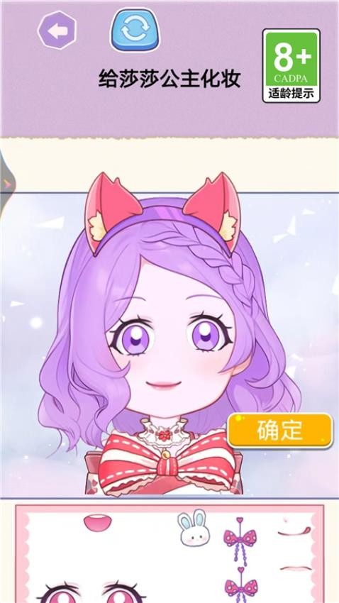 寶貝計(jì)劃最新版 v1.0.0 安卓版 0