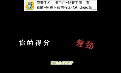 姜餅超人 v10.7.9 漢化版 1
