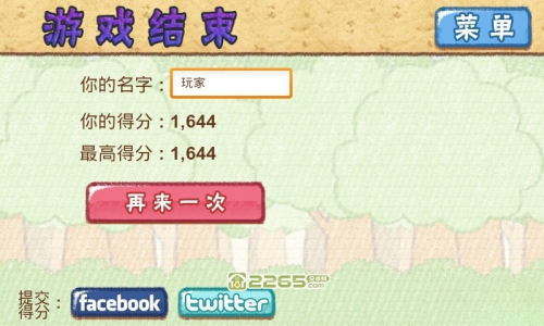 姜餅超人 v10.7.9 漢化版 2