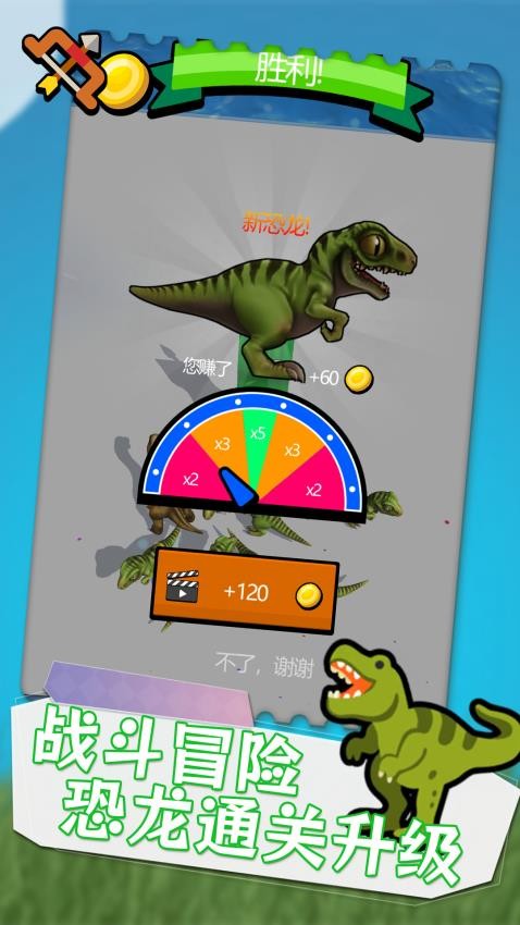 水上沖沖沖手機(jī)版 v1.0.1 安卓版 1