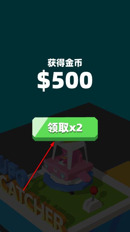 外星娃娃機 v0.15 安卓版 0