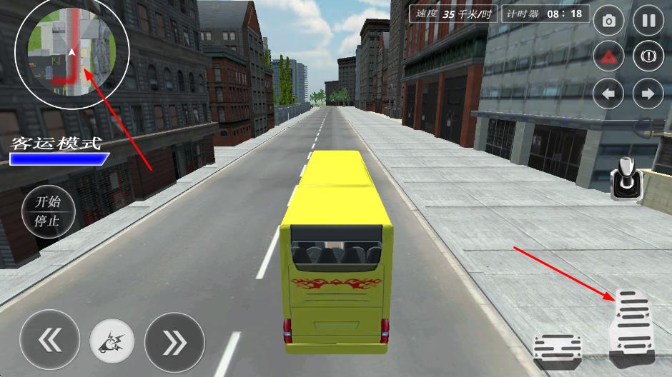 列車長模擬駕駛 v1.1 安卓版 2