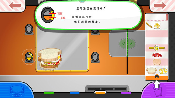 老爹奶酪店togo v1.0.1 安卓版 1