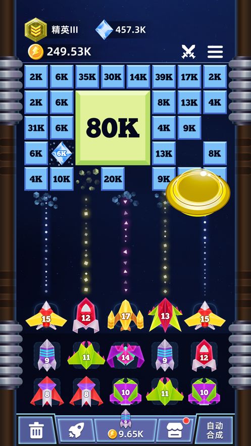保衛(wèi)塔防大戰(zhàn) v1.0.0 安卓版 0
