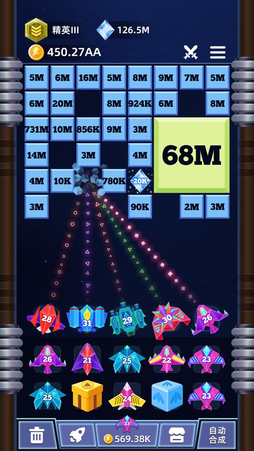 保衛(wèi)塔防大戰(zhàn) v1.0.0 安卓版 1