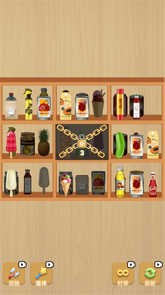 奇妙甜品屋 v1.0.0 安卓版 2