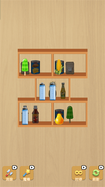 奇妙甜品屋 v1.0.0 安卓版 1