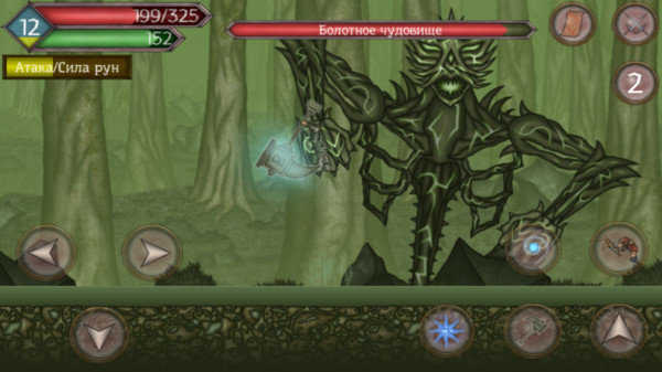 神秘詛咒 v1.073 安卓版 0