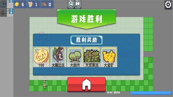 植物僵尸防御戰(zhàn) v1.0.4 安卓版 2