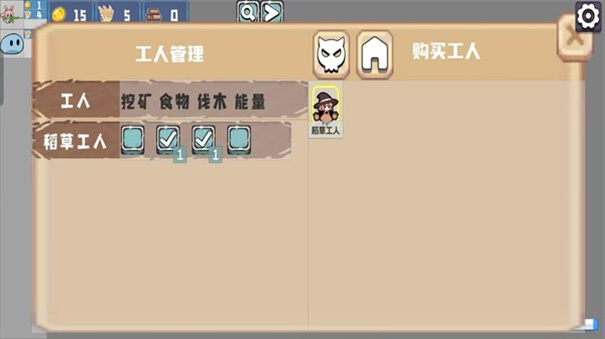 植物僵尸防御戰(zhàn) v1.0.4 安卓版 0