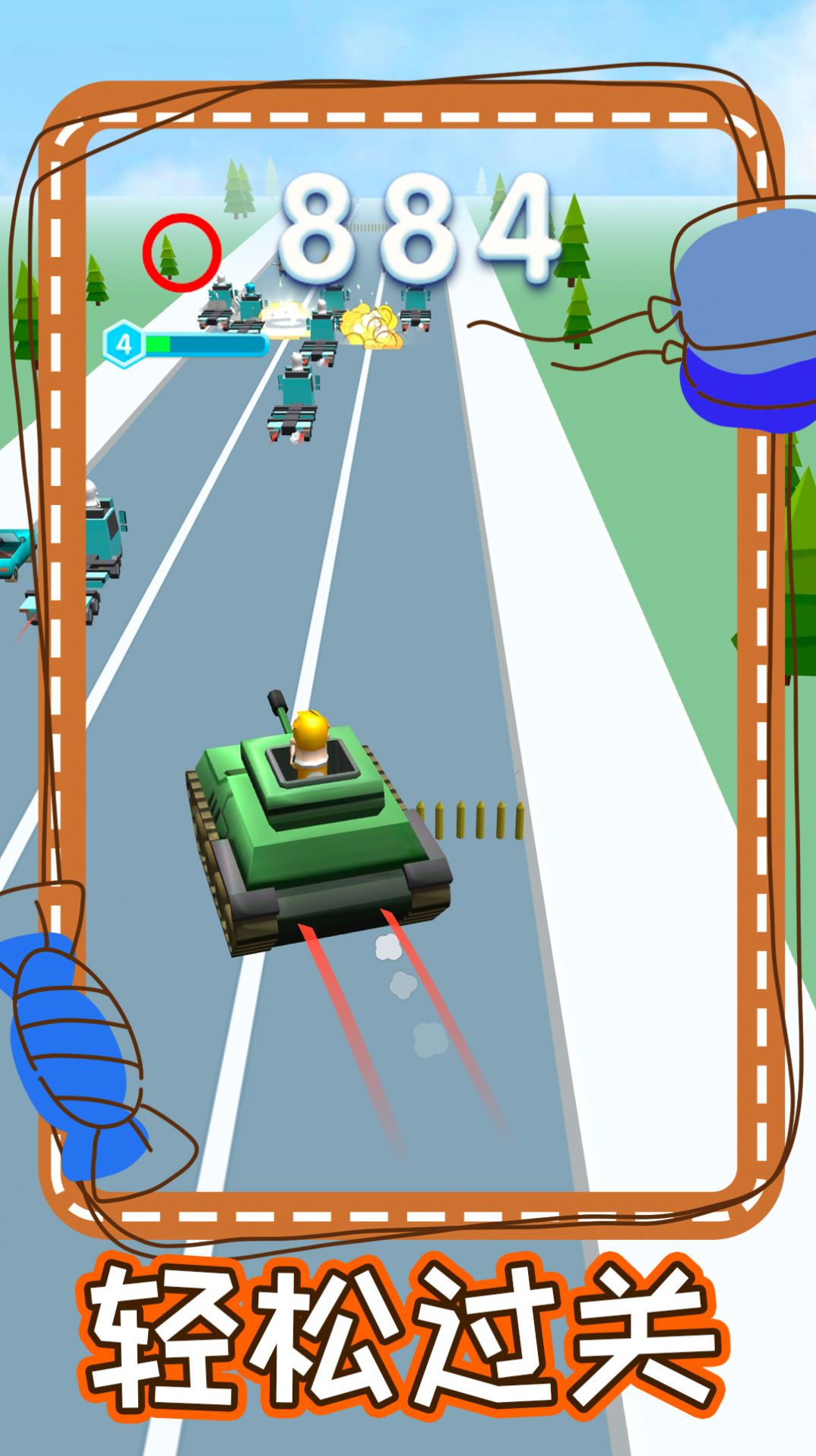 追風(fēng)極速賽車手 v1.0.3 安卓版 0