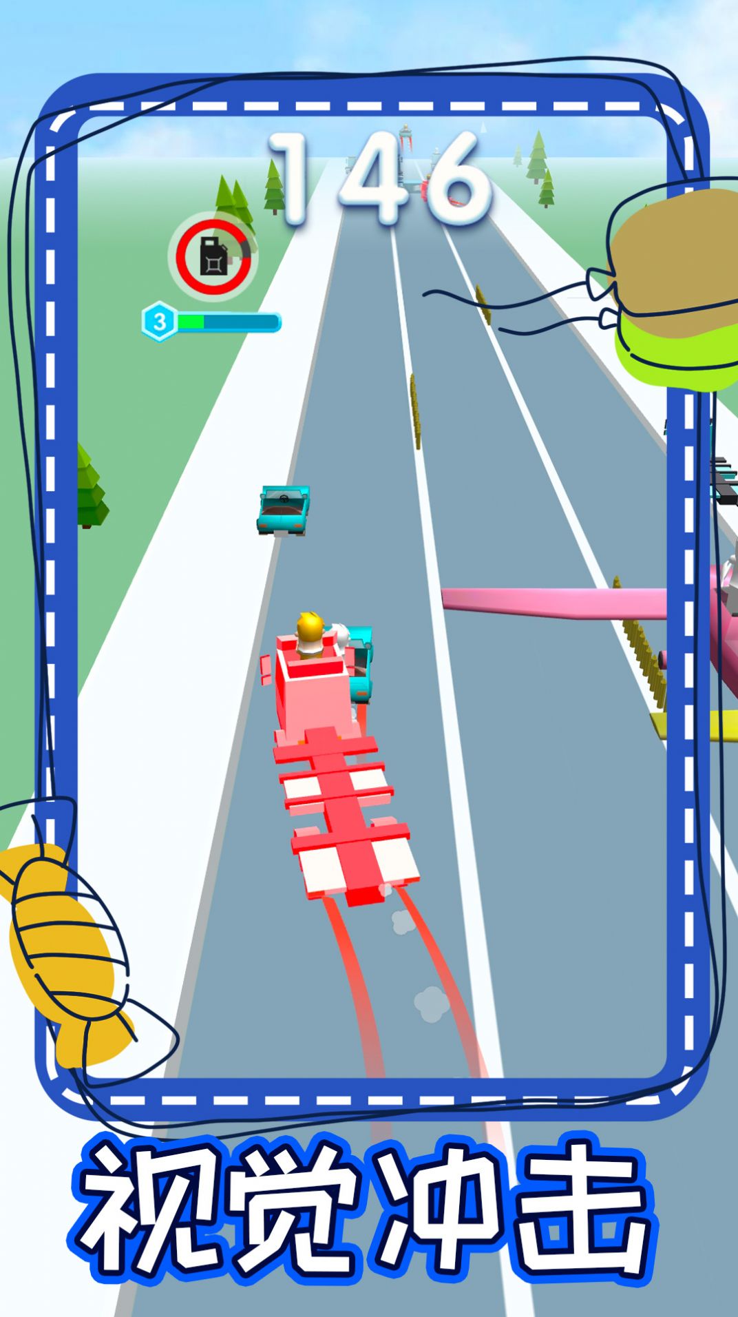 追風(fēng)極速賽車手 v1.0.3 安卓版 1