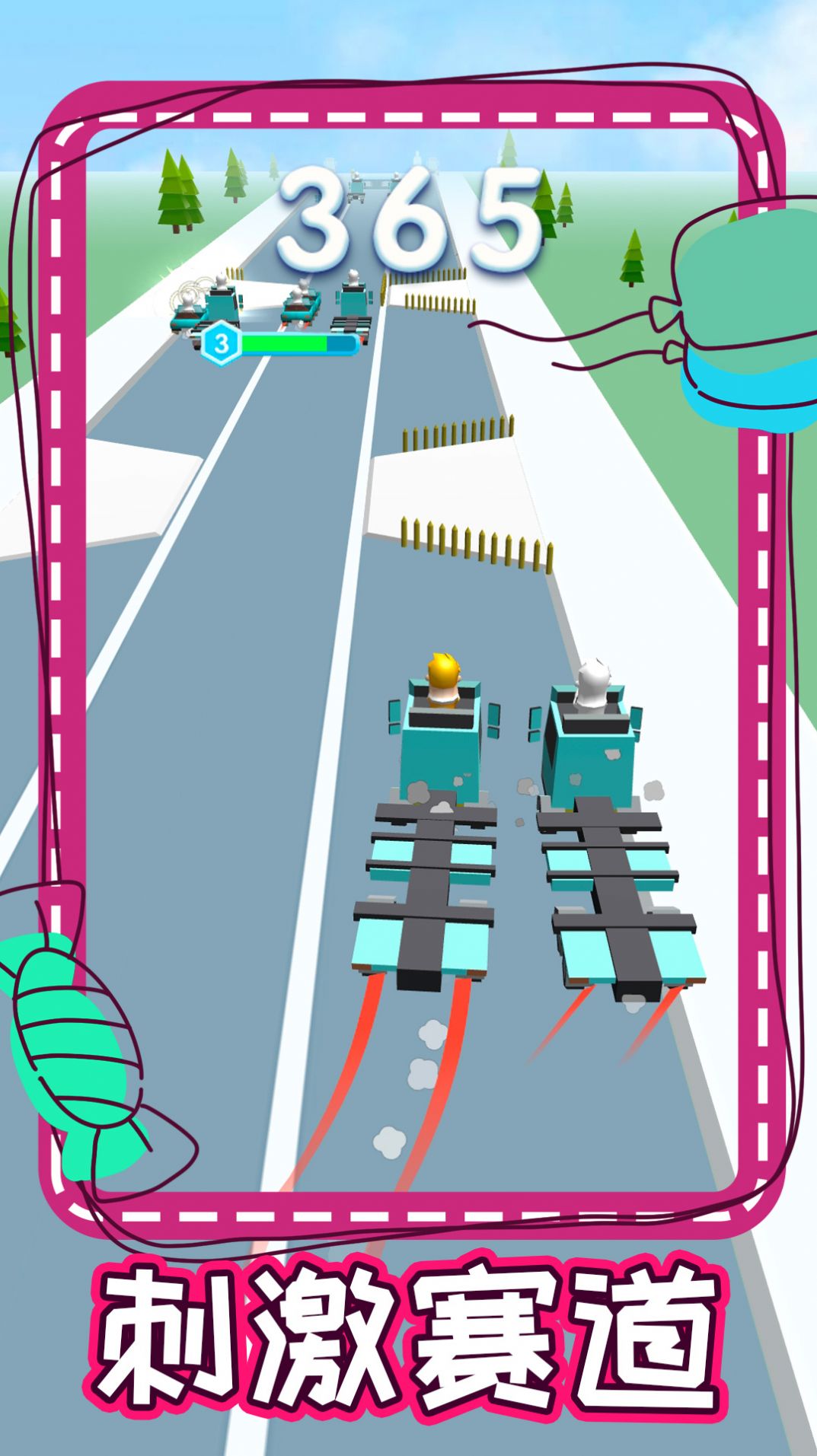 追風(fēng)極速賽車手 v1.0.3 安卓版 2