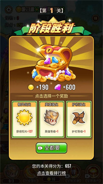 植物僵尸神話 v1.0 安卓版 0