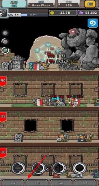 碰撞軍團(tuán) v1.0.3 安卓版 2
