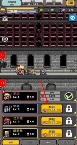 碰撞軍團(tuán) v1.0.3 安卓版 0