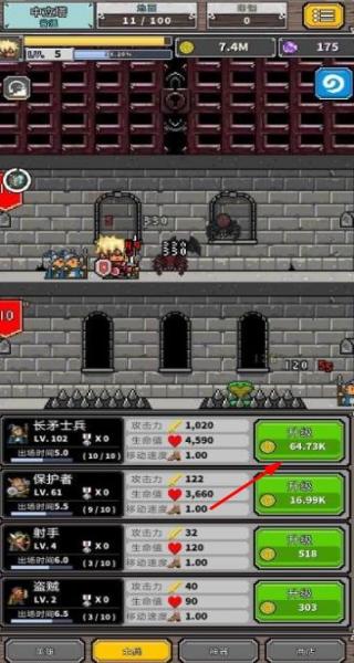 碰撞軍團(tuán) v1.0.3 安卓版 1