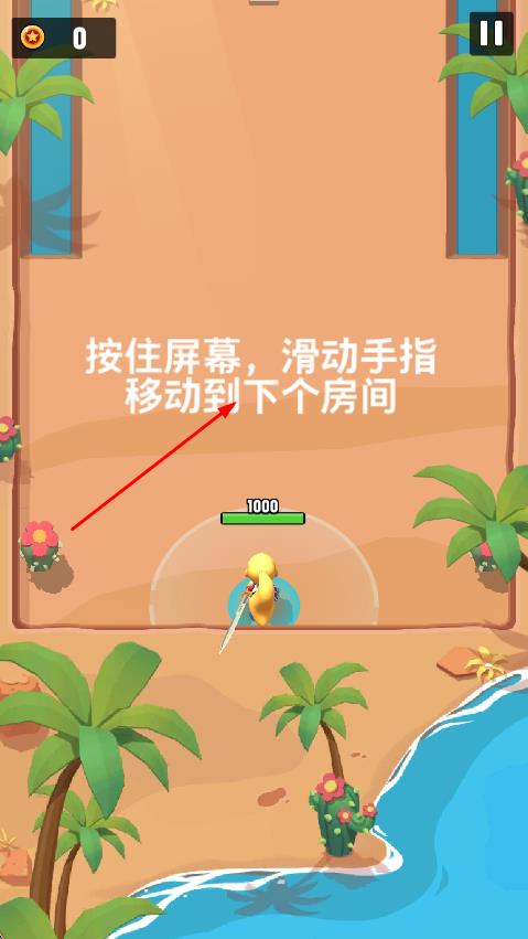 進(jìn)擊冒險(xiǎn)者 v1.2.9 安卓版 0