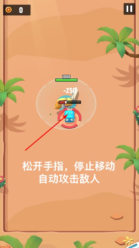 進(jìn)擊冒險(xiǎn)者 v1.2.9 安卓版 2