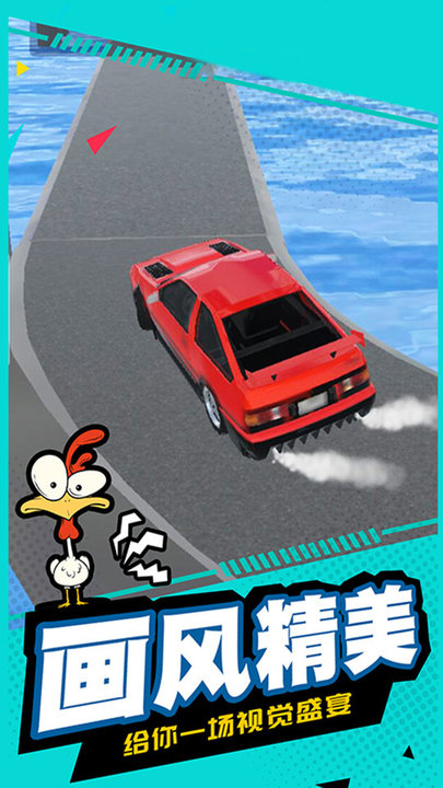 瘋狂賽車模擬 v1.0.0 安卓版 1