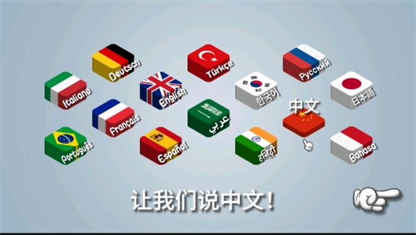 沙威瑪傳奇沙威瑪制作步驟 v1.0.50 安卓版 0