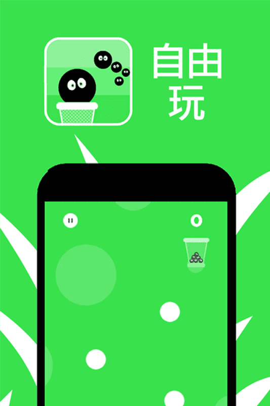 拼圖循環(huán) v1.5.4 安卓版 1
