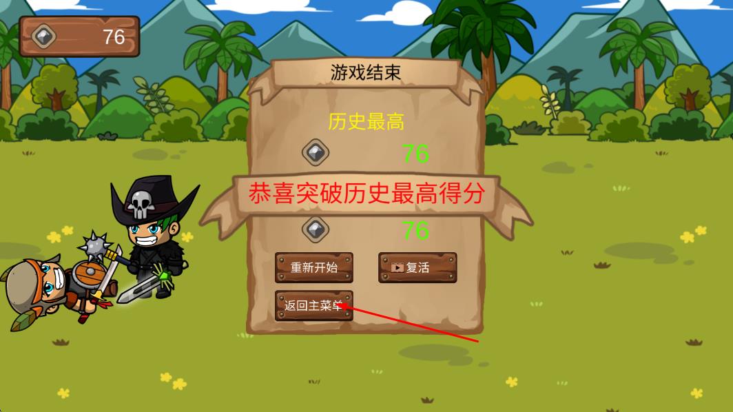 死亡小分隊 v1.0.0 安卓版 1