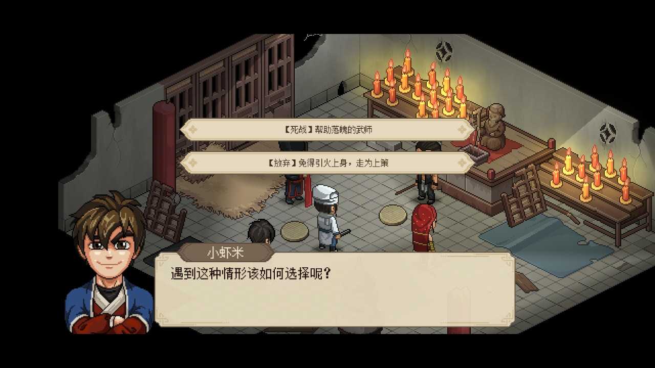 大俠立志傳柳月櫻玉璽怎么拿回 v1.1.1105.1 安卓版 2