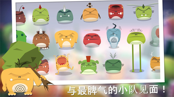Smash Anarchy v1.1.9 安卓版 0