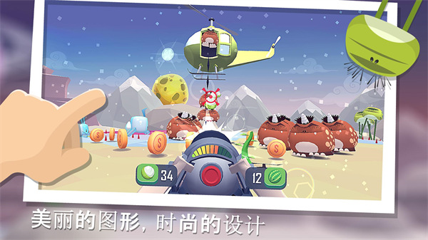 Smash Anarchy v1.1.9 安卓版 1