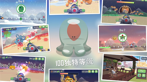 Smash Anarchy v1.1.9 安卓版 2