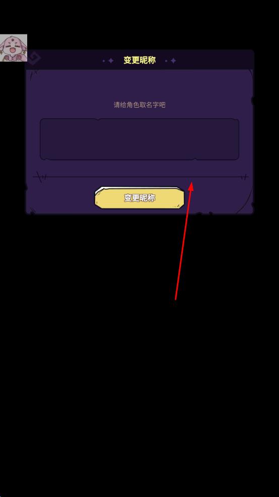 英雄沖刺閑置RPG v2.2.5086 安卓版 0