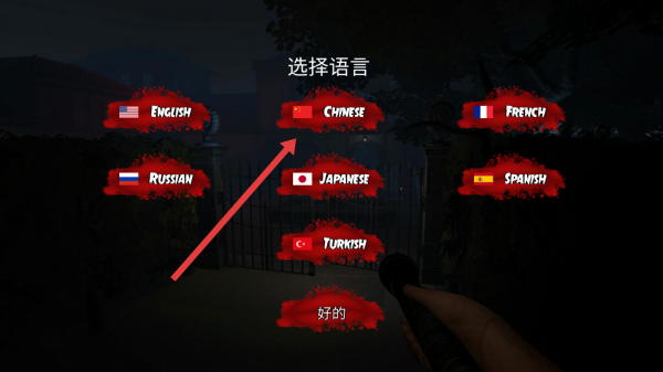 恐怖叔叔