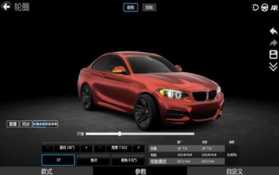 顛簸的漂流車 v1.4.1 安卓版 2
