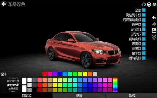 顛簸的漂流車 v1.4.1 安卓版 1