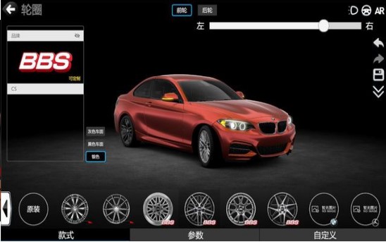 顛簸的漂流車 v1.4.1 安卓版 0