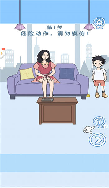 孩子去哪野了3 v1.0.0 安卓版 2